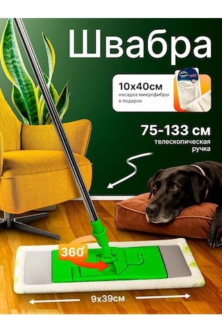 Limroy Teleskopik Başlıklı Yer Tamiri Paspası 163559316