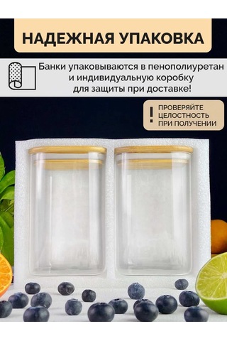 Teastar Cam Kavanozlar, 2 1000 Ml, Bakliyat Ve Tahıllar İçin 318437249 Beyaz