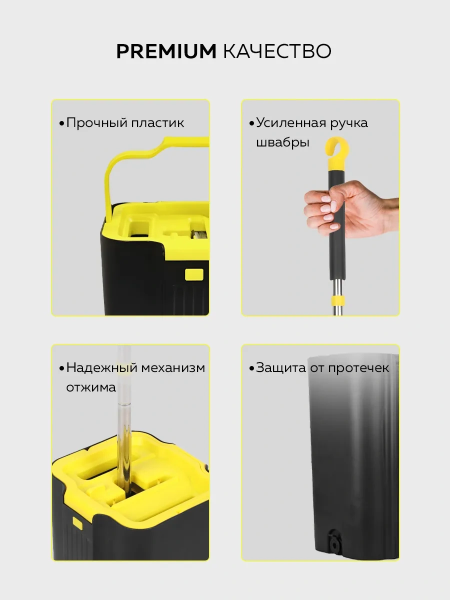 Rıdberg Home Premium Plus Ekonomik Sıkma Paspası Ve Kova 266533152