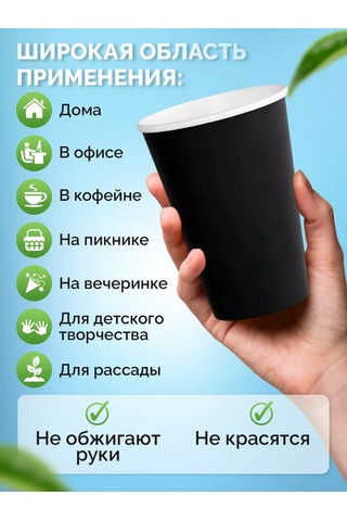 Kit 50 Adet 250 Ml Kağıt Bardaklar Tek Kullanımlık 65472801 100 adet