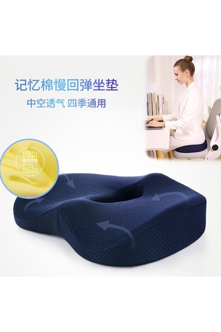 Ximistore9 Ev Ve Ofis İçin Konforlu Hafızalı Köpük Oturma Yastığı - Mavi, 42x33x8 Cm