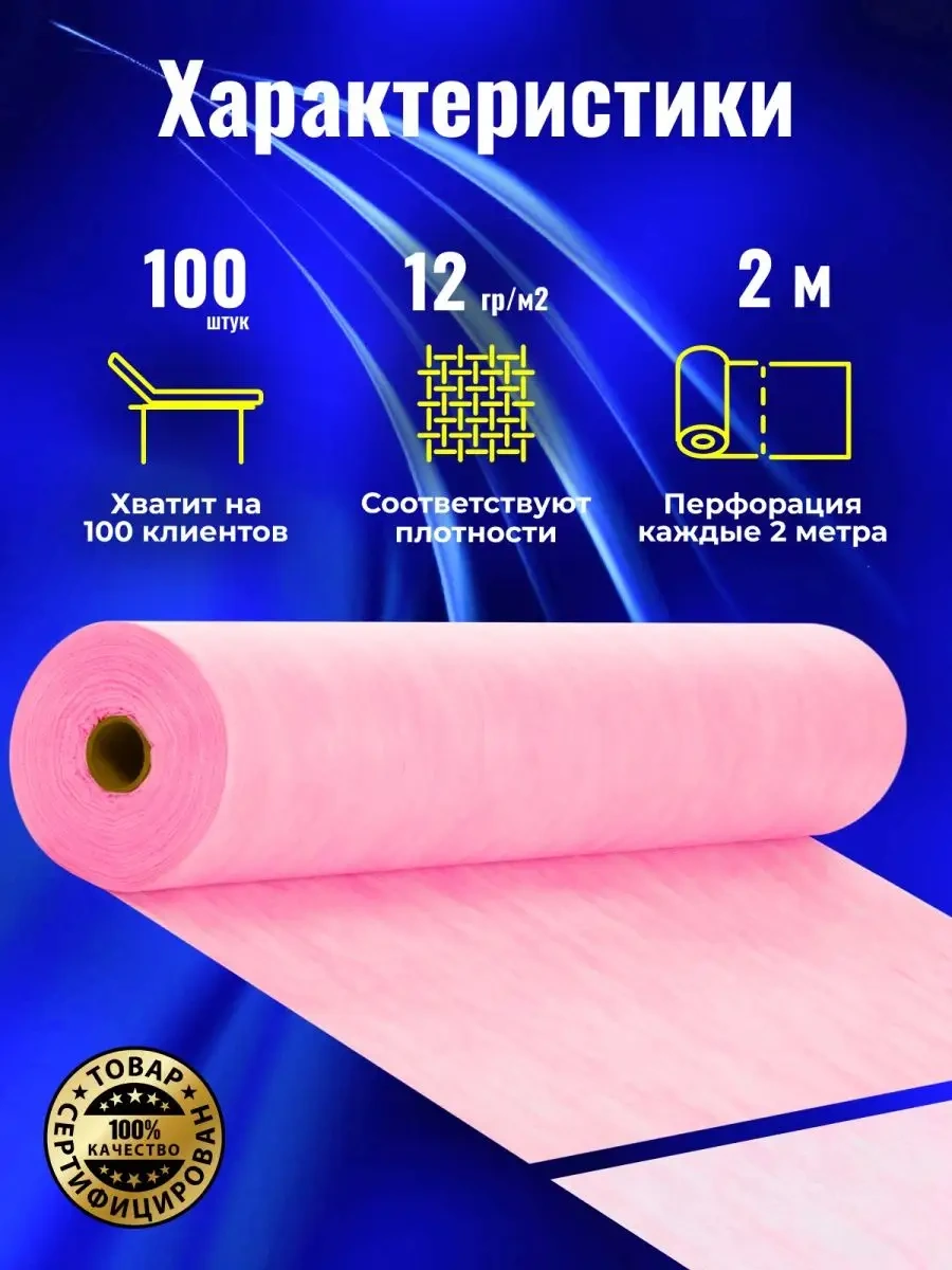 1-medıka Yatak Başı İçin Tek Kullanımlık Çarşaflar 119475758