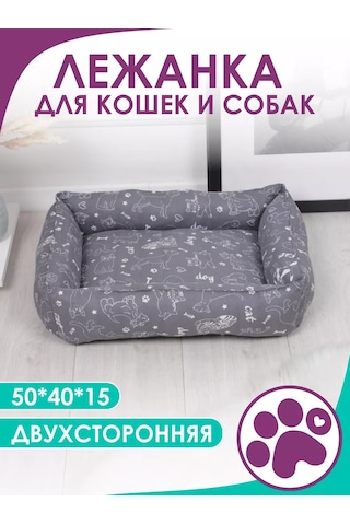 Bio-line Küçük Ve Orta Irk Kediler Ve Köpekler İçin Yatak 186898104