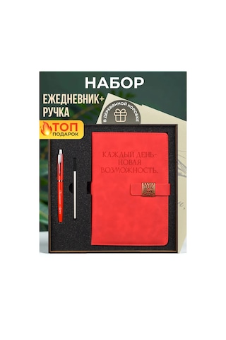 Alistar Hediye Seti: A5 Ajanda Ve Kalem 291951207 Mat Kırmızı