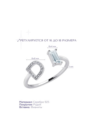 Miestilo 925 Ayar Gümüş D Harfli Ayarlanabilir Takı Yüzüğü 242023354 Beyaz