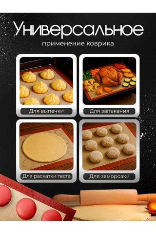 Vershına Ölçü Çizgili Silikon Hamur Açma Ve Fırınlama Matı 422271383