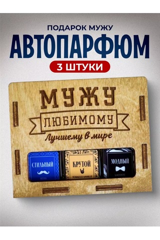 Viccardi Eşe Doğum Günü İçin 236664900