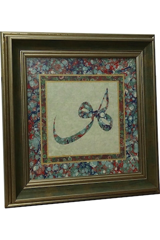 E38 El İşçiliği Hû Yazılı Ebru Tablo 35 35 Cm-6464