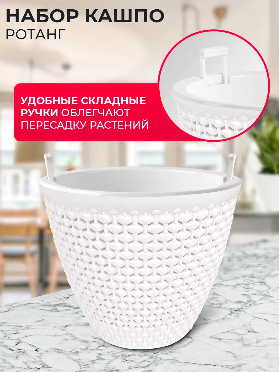 La Decoro Saksı Toprak, Çiçekler İçin Saksı, Saksı 204813931