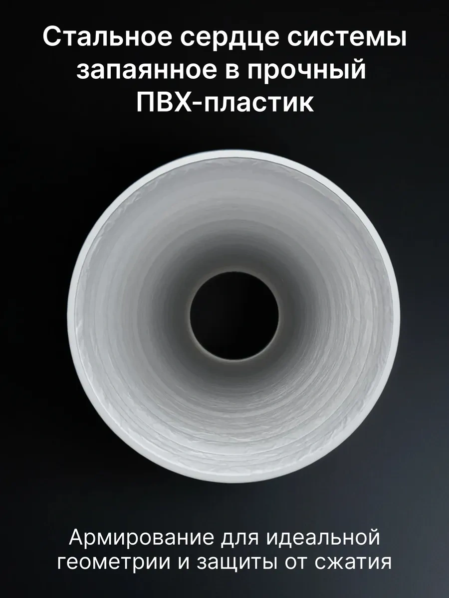 Era Davlumbaz İçin 125 Esnek Takviyeli Havavaşı 1 M 67165790