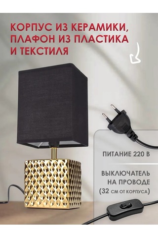 Uniel E14 Yatak Başlığı 367007001 Siyah