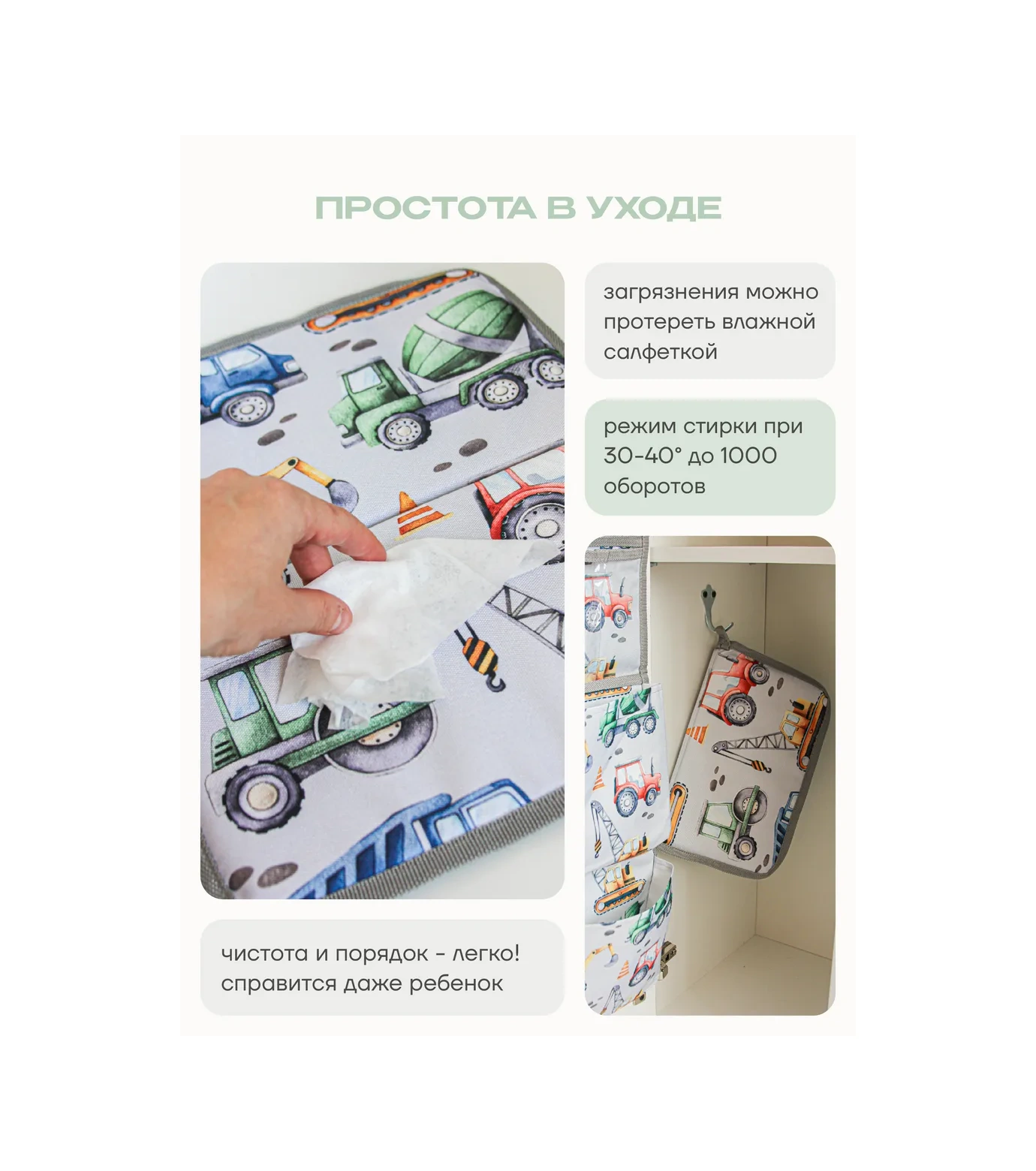 Malasa Dolap İçi Cep Ve Ayakkabı Değiştirme Paspas Seti 450076148 Gri