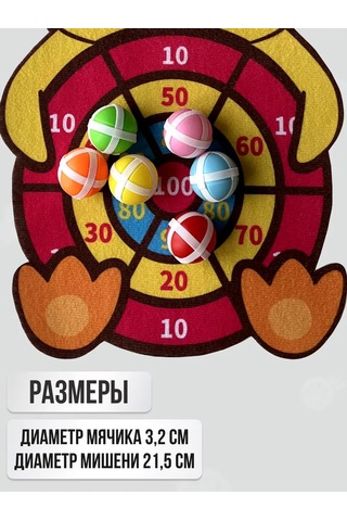 Sılwın Cırt Cırtlı Güvenli Dart Yedek Parçası Ördek 154872912