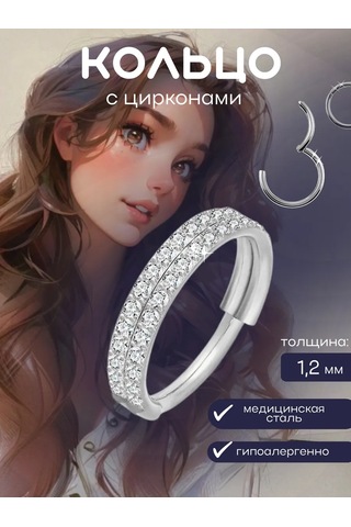 Piercingoteka Karkal Klips Halkası Kıkırdak Kulağa 53823724 Gri