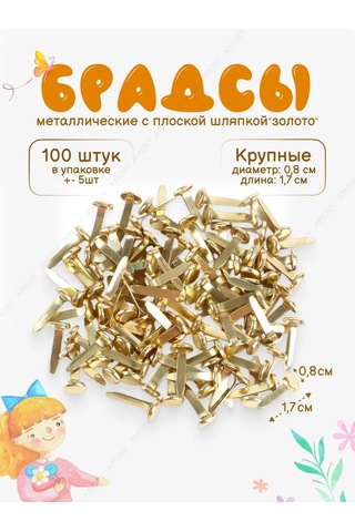 Amoxy-creative Scrapbooking, Yaratıcılık Ve El İşleri İçin Metal Brads 158722385