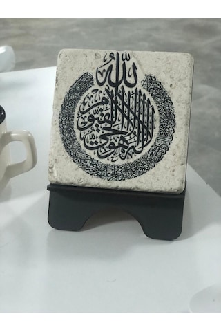 Ayetel Kürsi Mermer Baskılı Standlı Masa Üstü Tablo - 10x10 Cm Dualı Dua Dekoratif Hediye