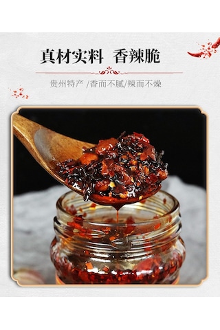 Lao Gan Ma Baharatlı Çıtır Yağlı Biber 210 G
