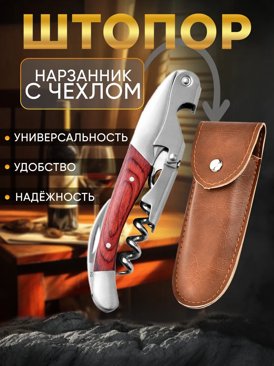 Maks Wıne Profesyonel Naryankalı İki Kademeli Şarap Açacağı 45560414 Gri