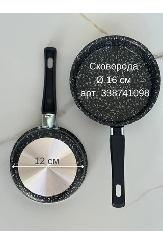 Kitchen Queen 14 Cm Yapışmaz Tav 338741096 Grafit