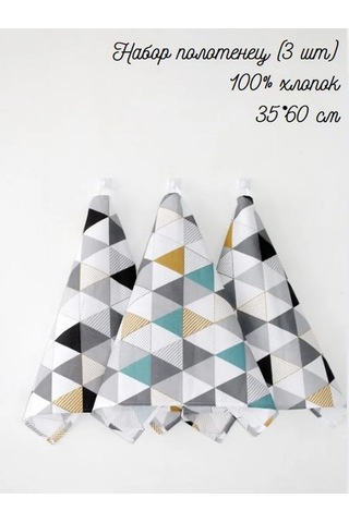 Imidz Tekstil' Mutfak Havlusu Seti, Hasır 45 60 - 3 Adet 231174641 Orange-red