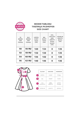 Büyük Beden Gömlek Yaka Düğmeli Fırfır Detaylı Kolsuz Volanlı Midi Boy Kadın Elbise Kahverengi