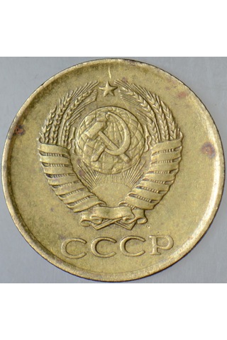 Sovyetler Birliği 1 Kapik 1962 Kruşçev Dönemi. 15 Mm.