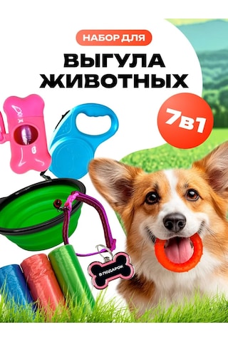 Great Bro Köpek Gezinti Ve Eğitim Aksesuarları 391593655 Diğer