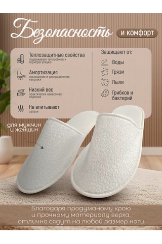 Silamed Tek Kullanımlık Havlu Terlikler, Otel Ve Misafirler İçin 10 Çift 342163013