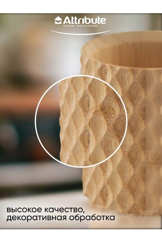 Attrıbute Mutfak Bıçakları İçin Stand 238456343 Açık Renk Ahşap