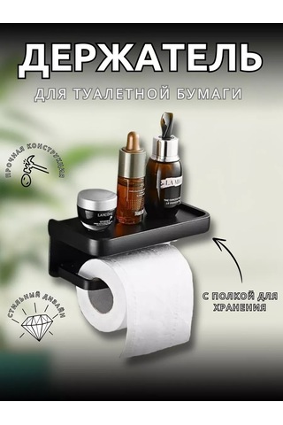 Valemı's Çekmeceli Siyah Tuvalet Kağıdı Tutucu 143082906 Siyah