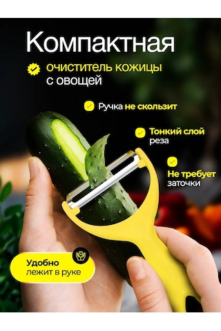 Home Zone Sebze Ve Meyve İçin El Tipi Rende Seti 388827866 Gri