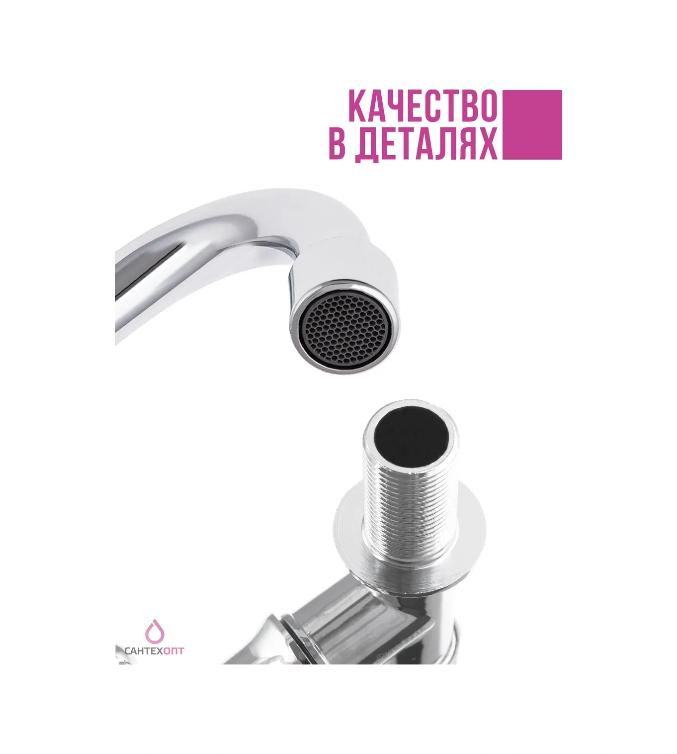 Santehopt Soğuk Su İçin Monokran 365408028 Krom