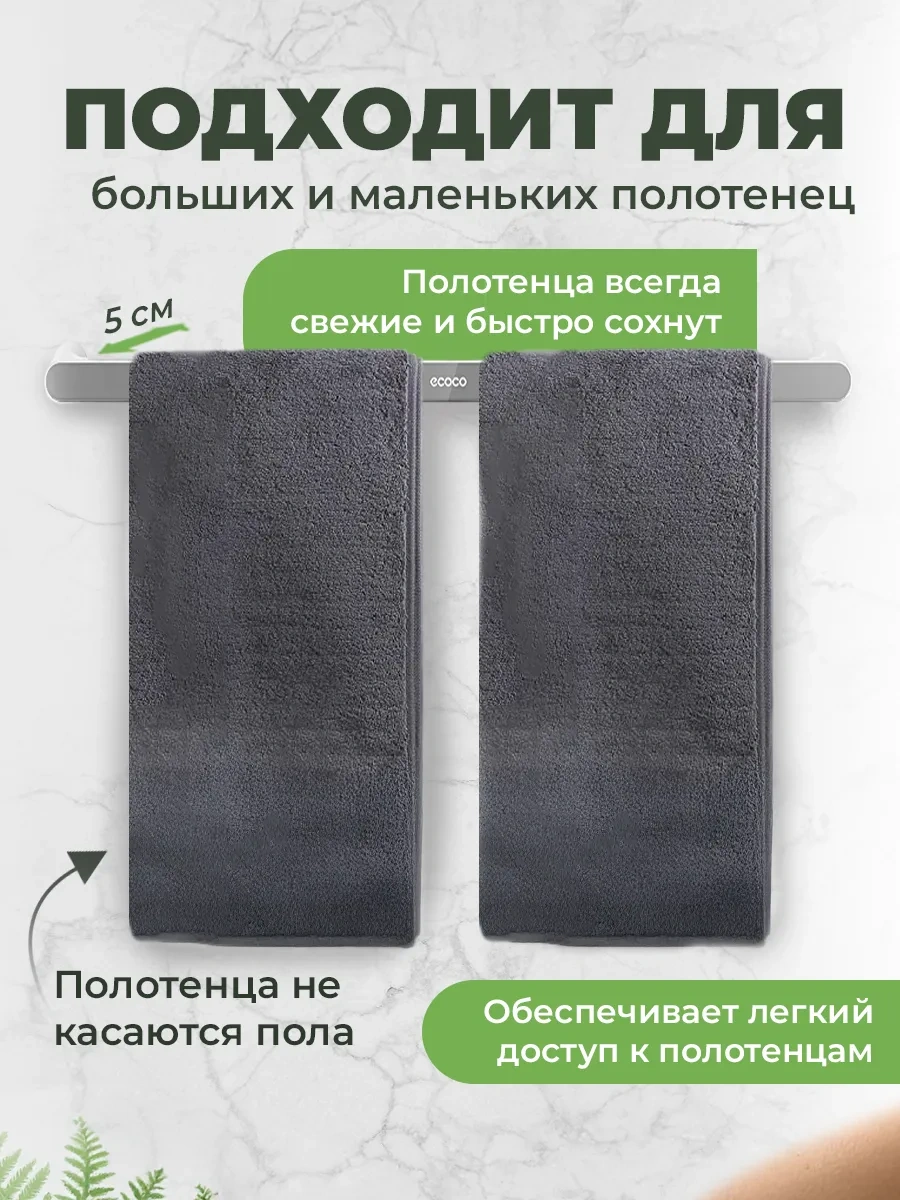 Ecoco Havlu Barı, Banyo Ve Mutfak İçin Duvara Monte Kurutma Rafı 284390212 Gri