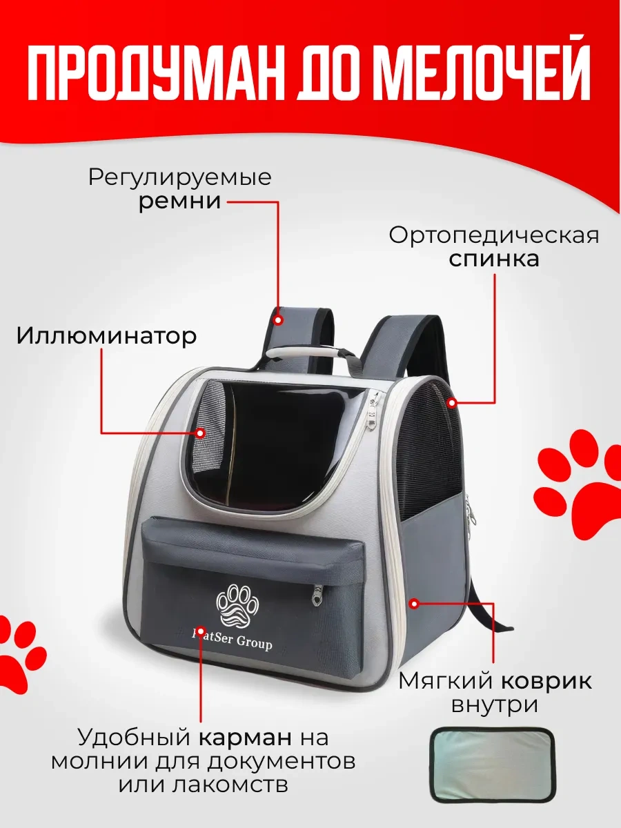 Platser Group Köpekler Ve Kediler İçin Taşıma Çantası Sırt Çantası 233862104