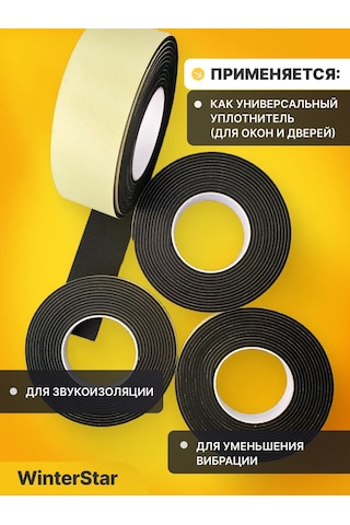 Winterstair Eva Eva Contur Bandı 3 Mm X 50 Mm X 5 Metre 370280809