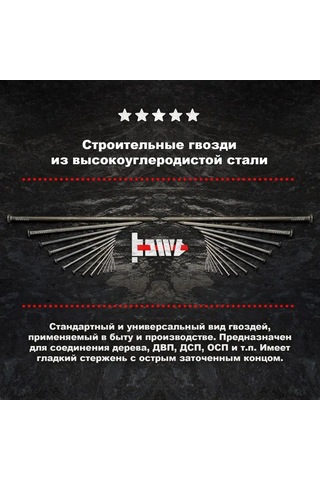 Bowt Yapı Çivileri 1,2x20 Mm 4000 Adet. 131721287 Diğer