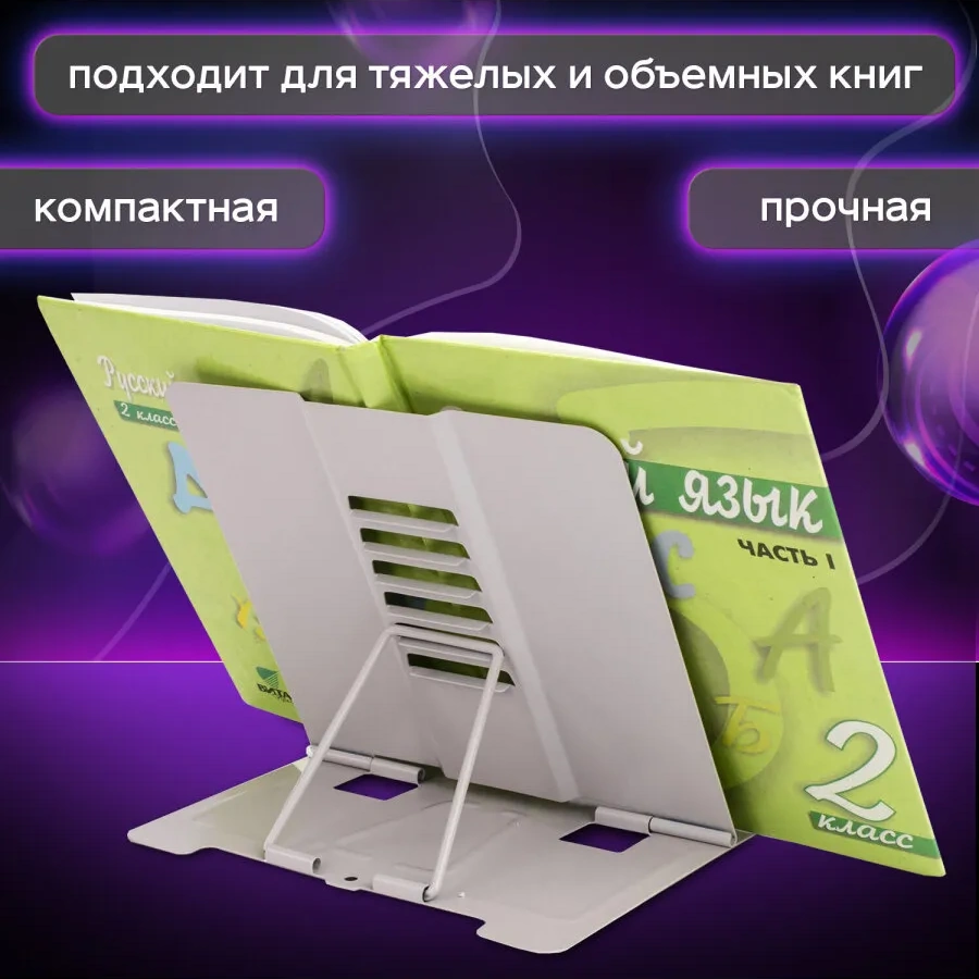 Unlandıa Masaüstü Okul Kitap Standı 30307104