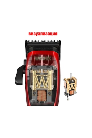 Wmark Ng-x1 Profesyonel Saç Kesme Makinesi 309436473