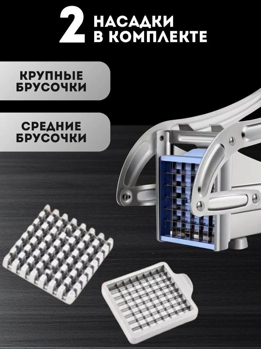 Eligio Patates Kızartması İçin Patates Soyucu Bıçağı 353910392 Gri