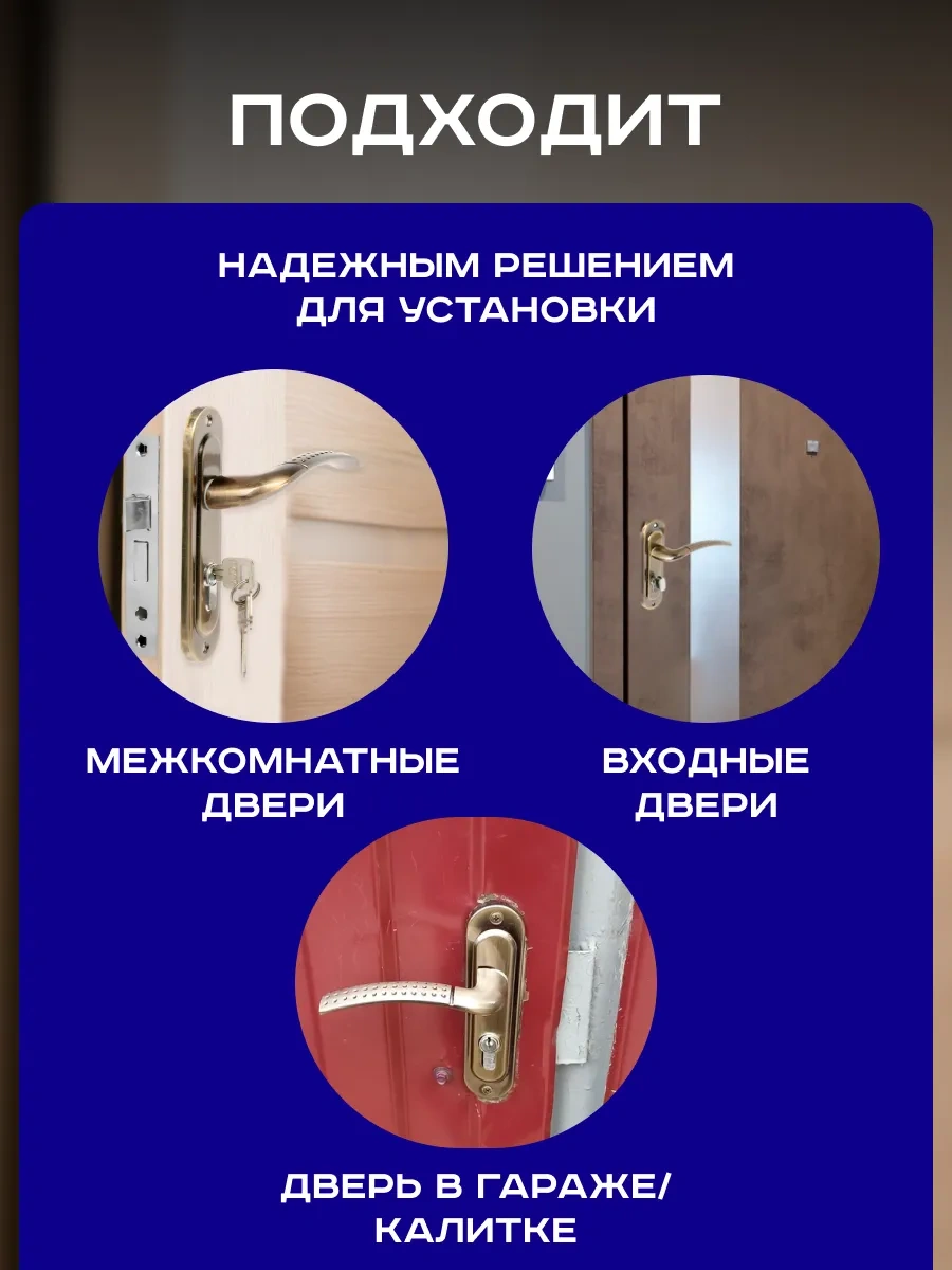 Lockland Kapı İçin Gömme Kilitli Ve Kollu 165523639 Zirveli