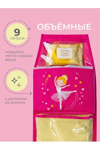 Vse Na Mestah Anaokulu Dolabı İçin Pembe Balerin Desenli Cep Askıları 450881924 Pembe