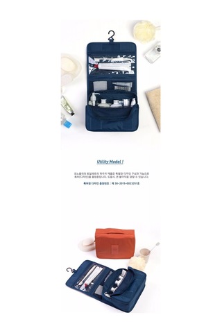 Su Geçirmez Seyahat Askılı Makyaj Ve Bakım Çantası 4