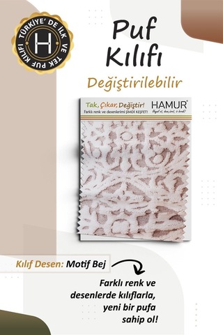 Yıkanabilir Puf Tabure Kılıfı Tak-çıkar-değiştir-yenile Orta Sehpa Kılıfı By Motif Bej Diğer