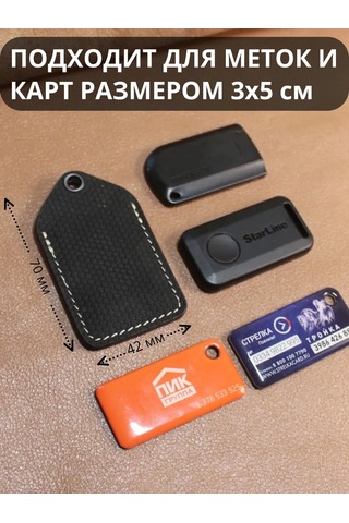 Burtsev Anahtar Etiketi İçin Kılıf Pik Üçlü Etiket 208572916