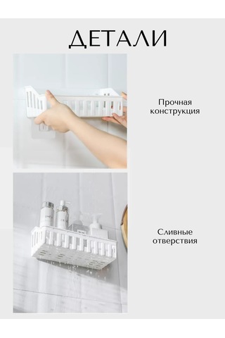 Practıco Delme Gerektirmeyen Düz Banyo Rafları 2 Adet 379126502 Sütlü