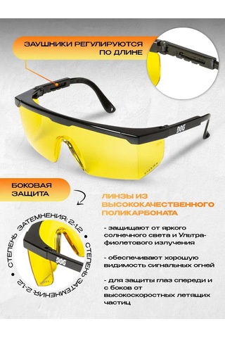 Specregıon Sarı Yapı Güvenlik Gözlüğü 153986248