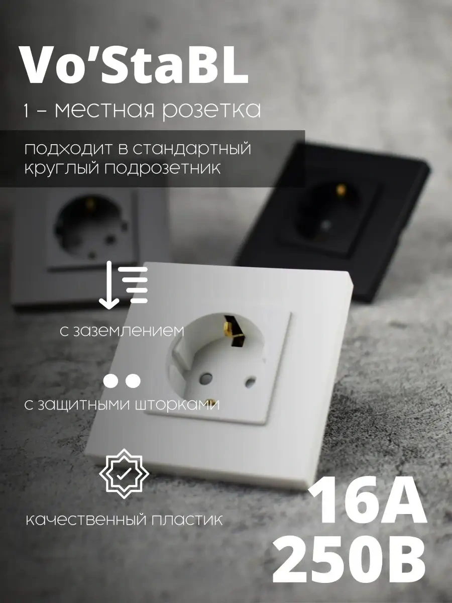 Vo'stabl Beyaz, Tekli Topraklamalı Plastik Priz 145882748 101