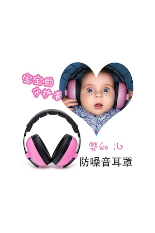 Wezone Bebekler İçin Gürültü Engelleyici Kulaklık - Uyku, Uçak, Sessizlik Sağlar - Hafif Ve Güvenli - Mor Diğer