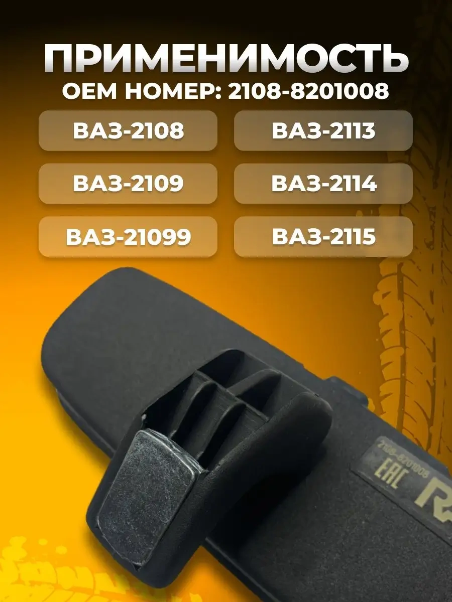 Grandrial Arka Görüş Aynası Vaz Lada Aksesuarları Araba İçi 164239320