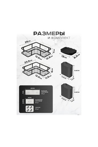 Yaostore Delme Gerektirmeyen Siyah Banyo Duvar Rafı 365738427 Siyah